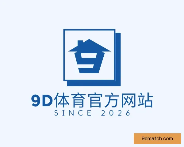关于9D体育官方网站